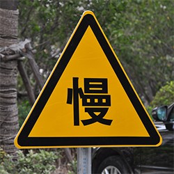 旅游出差高速行駛要注意這五點(diǎn)，最后一點(diǎn)很多人被受罰！