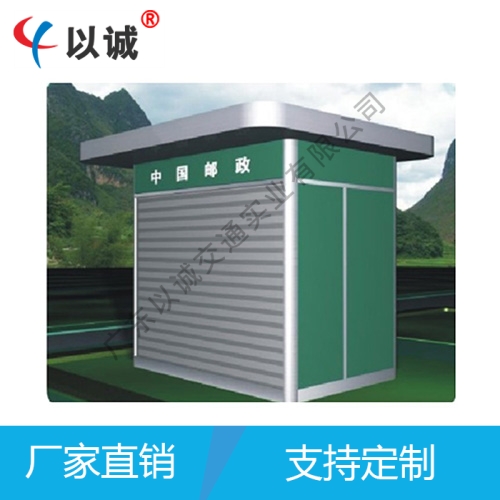 不銹鋼書報(bào)專用崗?fù)?></a>
<h3><a href=