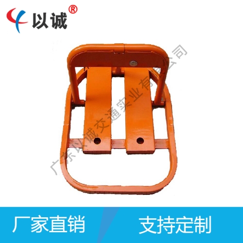 U型手動(dòng)車位鎖